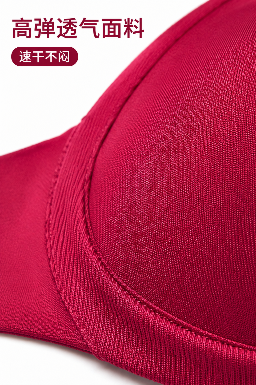 s005_promo_fabric_v01.png